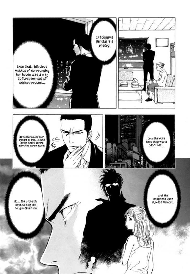 Until Death Do Us Part Chapter 35 #4