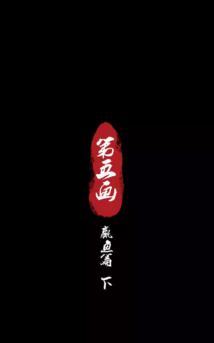 Xunyao Jiwen Chapter 3.3 #2