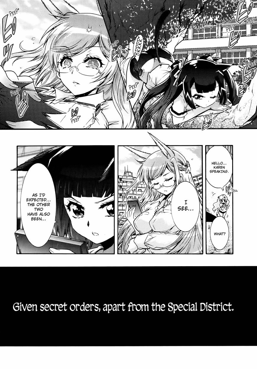 Okasu Bekarazu!! Junketsu Tokku! Chapter 23 #22