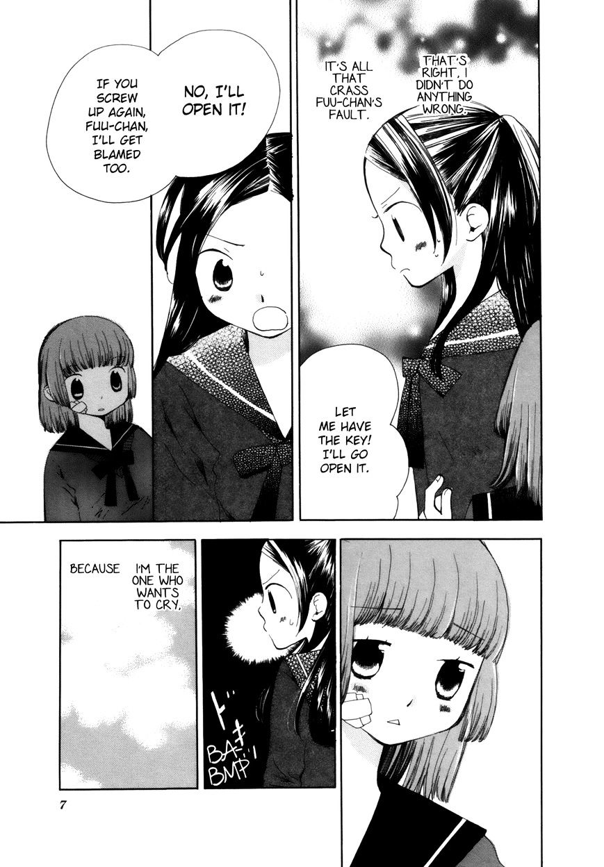 Saigo No Seifuku Chapter 1 #12