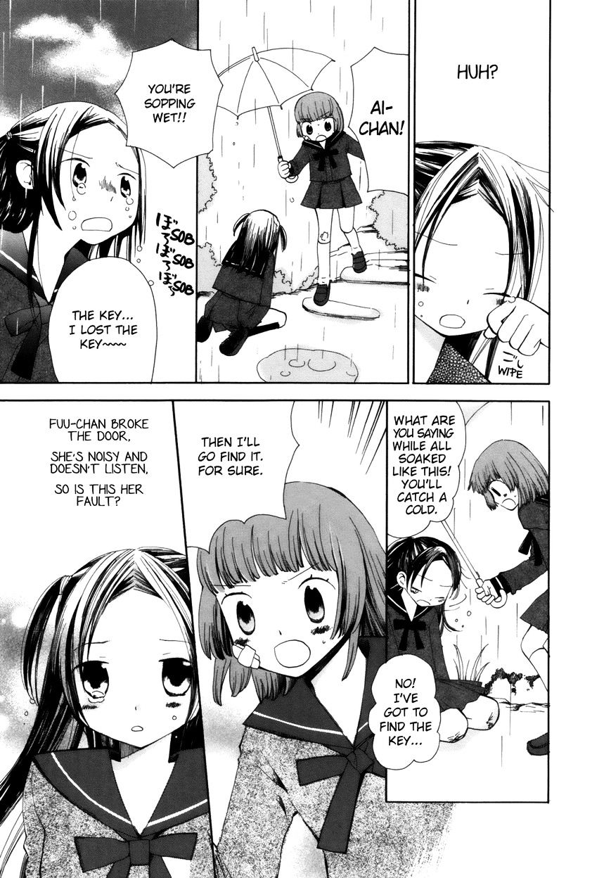 Saigo No Seifuku Chapter 1 #16