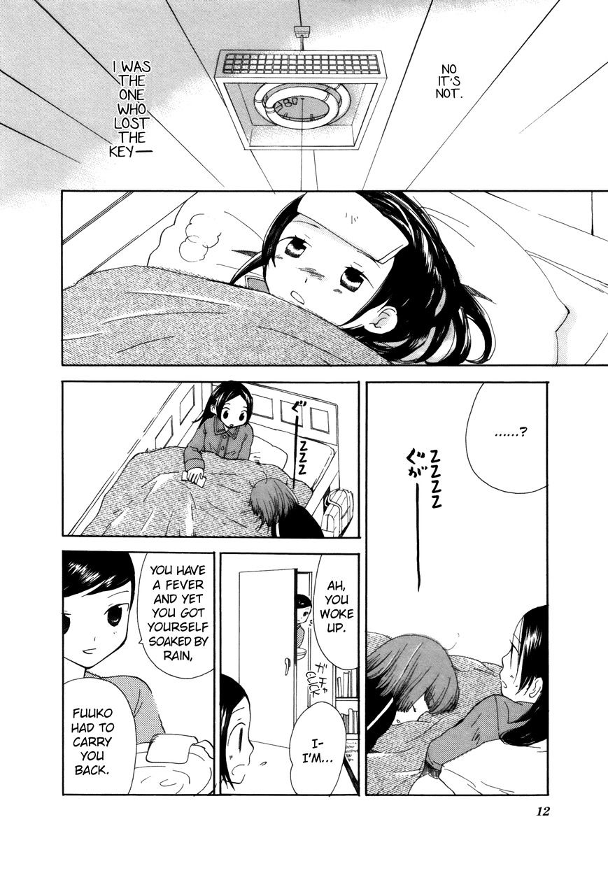 Saigo No Seifuku Chapter 1 #17