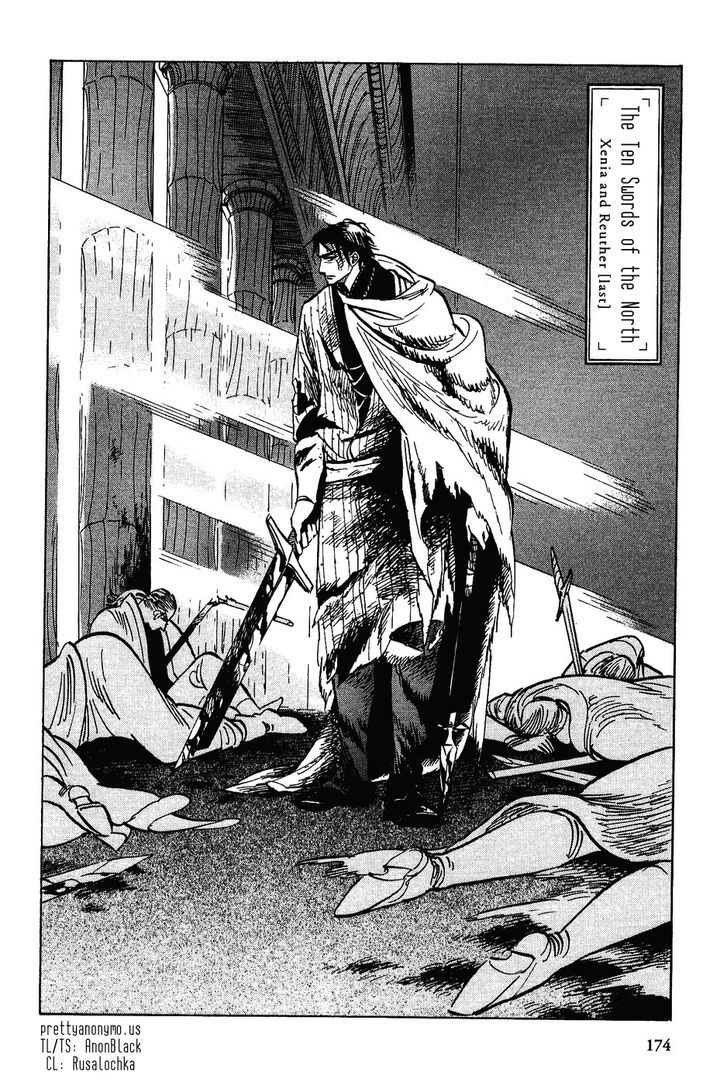 Gunjou Gakusha Chapter 17 #4