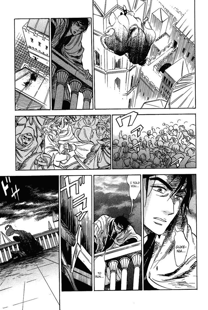 Gunjou Gakusha Chapter 17 #7