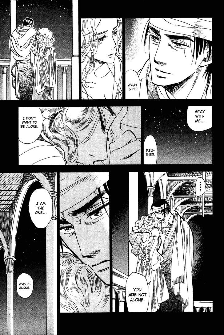 Gunjou Gakusha Chapter 17 #11