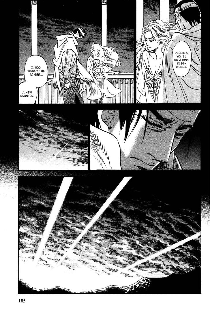 Gunjou Gakusha Chapter 17 #15