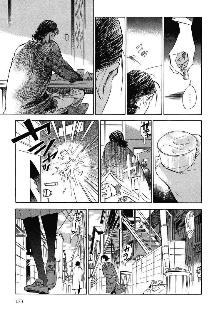 Gunjou Gakusha Chapter 8 #9