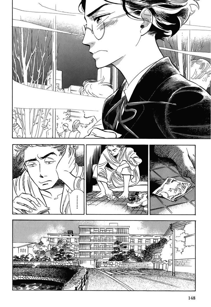 Gunjou Gakusha Chapter 7 #10