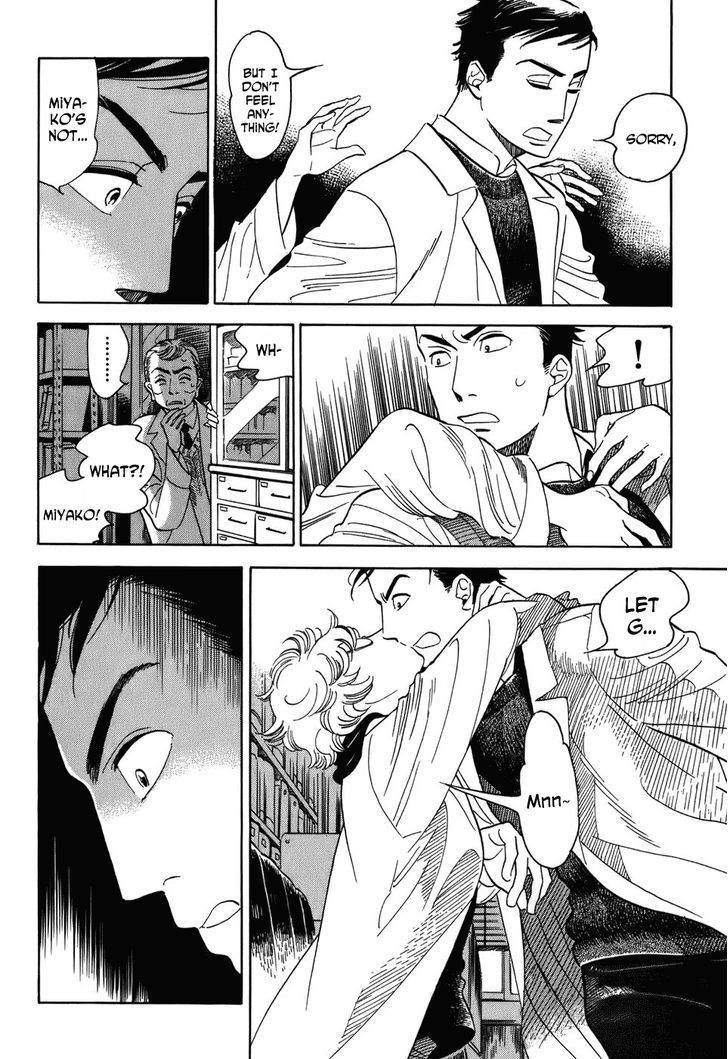Gunjou Gakusha Chapter 5 #12