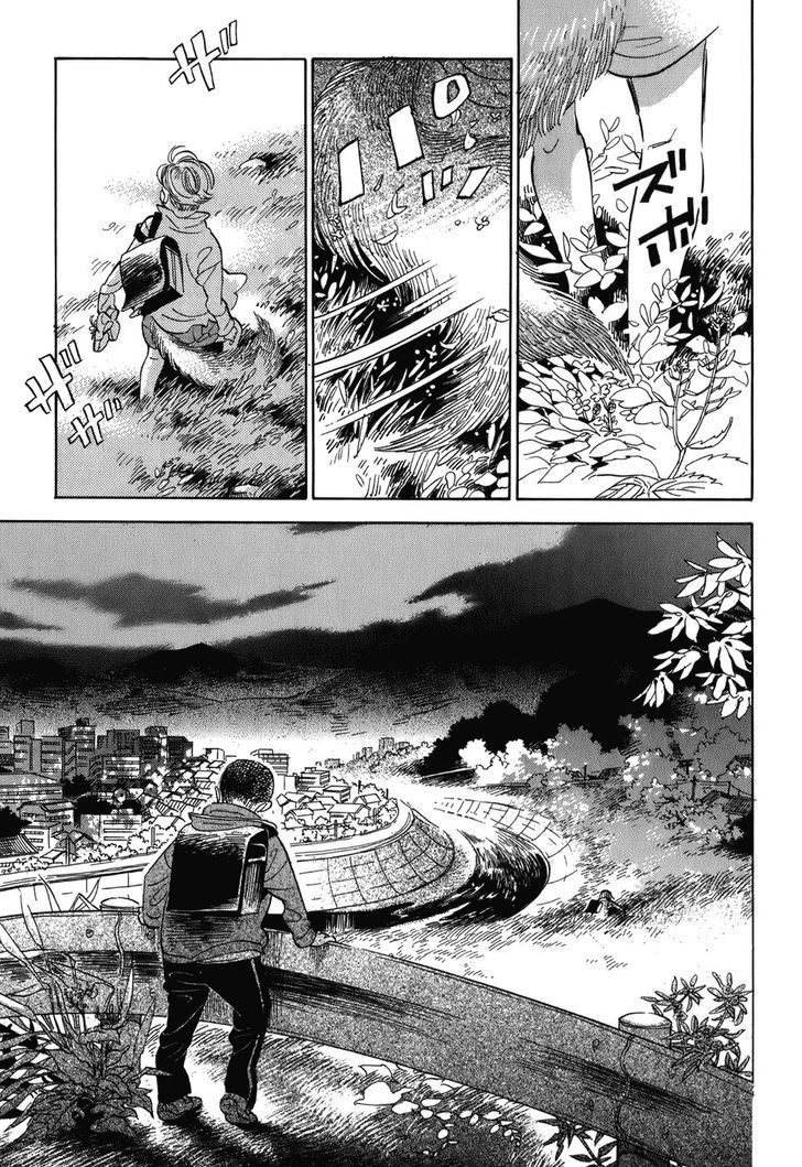 Gunjou Gakusha Chapter 1 #20