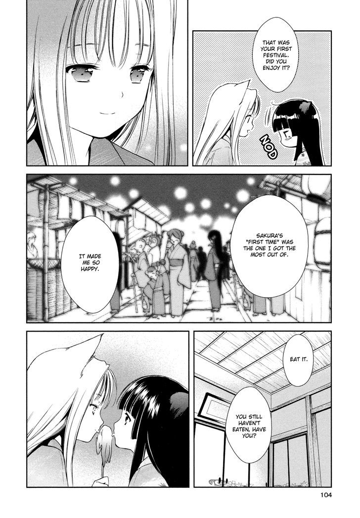 Konohanatei Kitan Chapter 7 #25