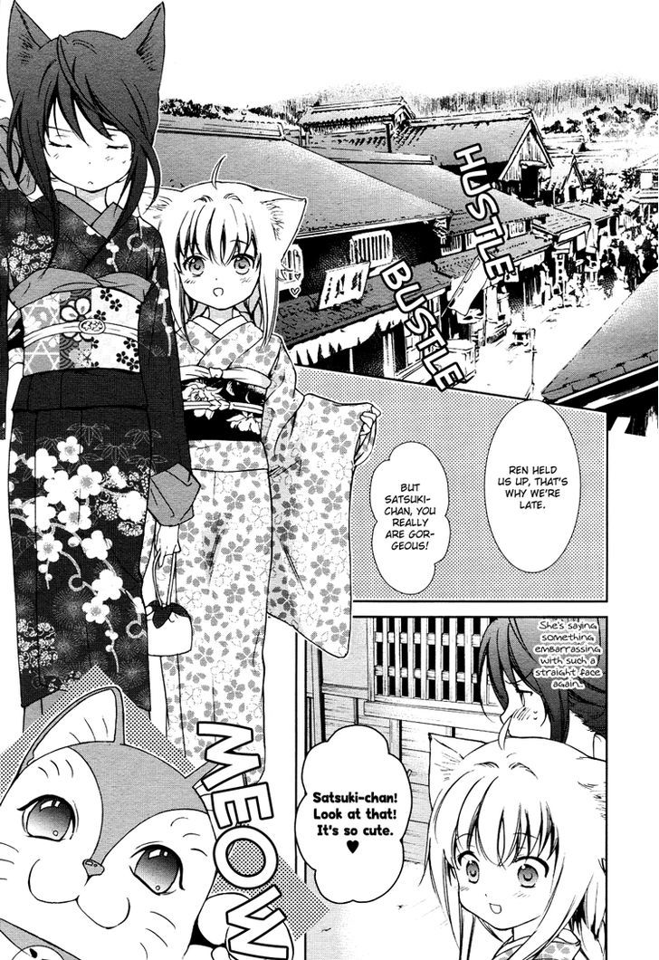 Konohanatei Kitan Chapter 3 #8