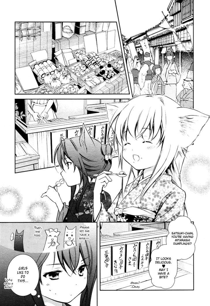 Konohanatei Kitan Chapter 3 #10