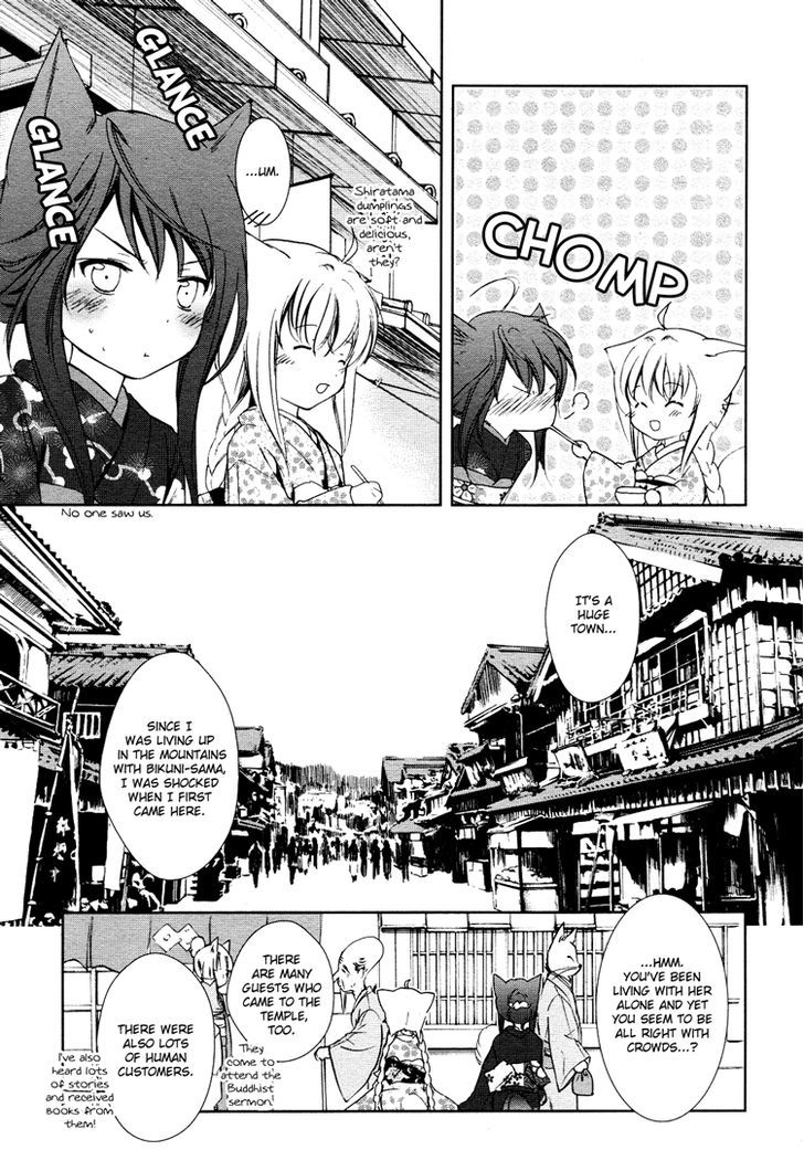 Konohanatei Kitan Chapter 3 #12