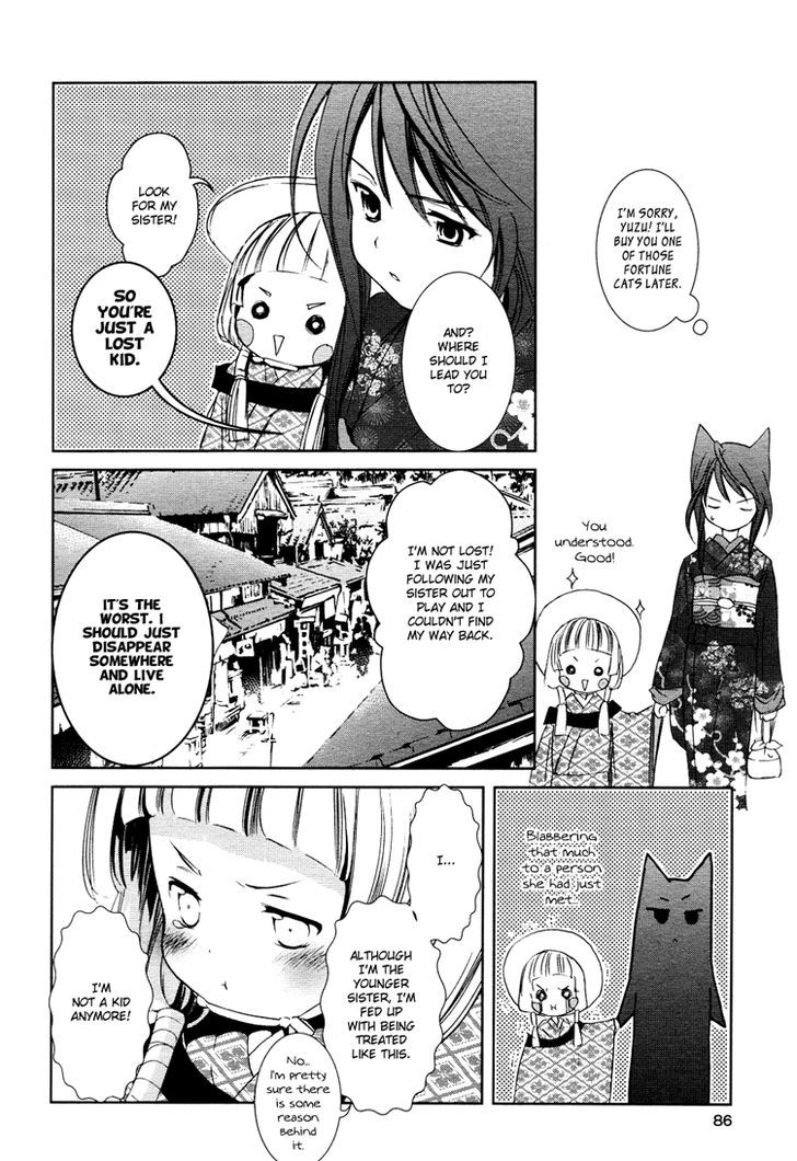 Konohanatei Kitan Chapter 3 #23