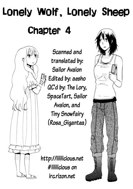 Tsubomi (Anthology) Chapter 66 #33
