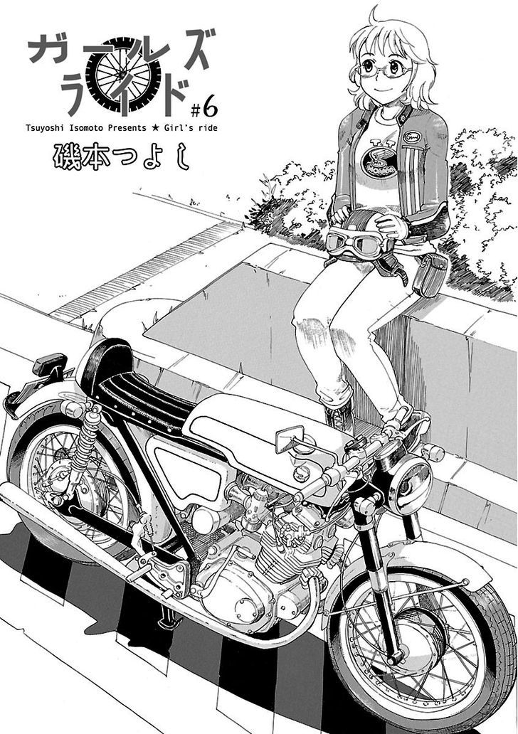 Tsubomi (Anthology) Chapter 68 #2