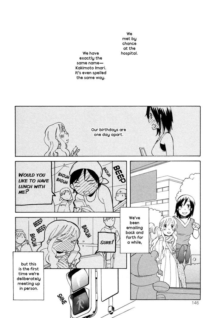 Tsubomi (Anthology) Chapter 58 #5