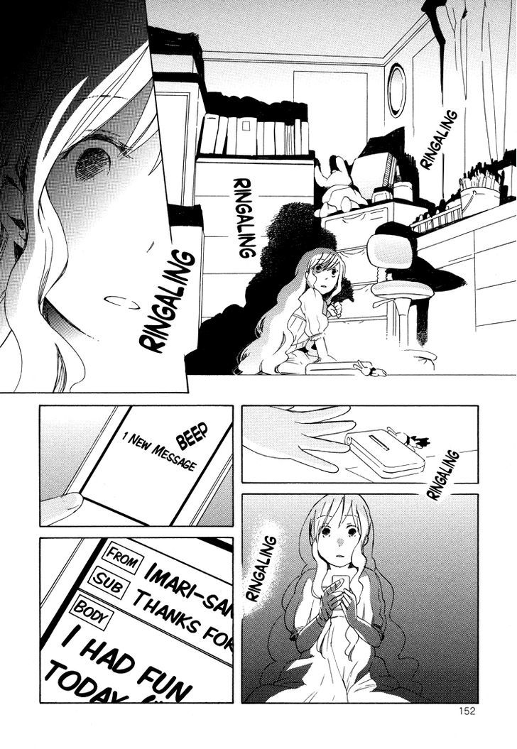 Tsubomi (Anthology) Chapter 58 #11