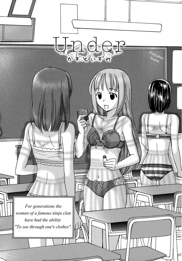 Tsubomi (Anthology) Chapter 56.5 #2