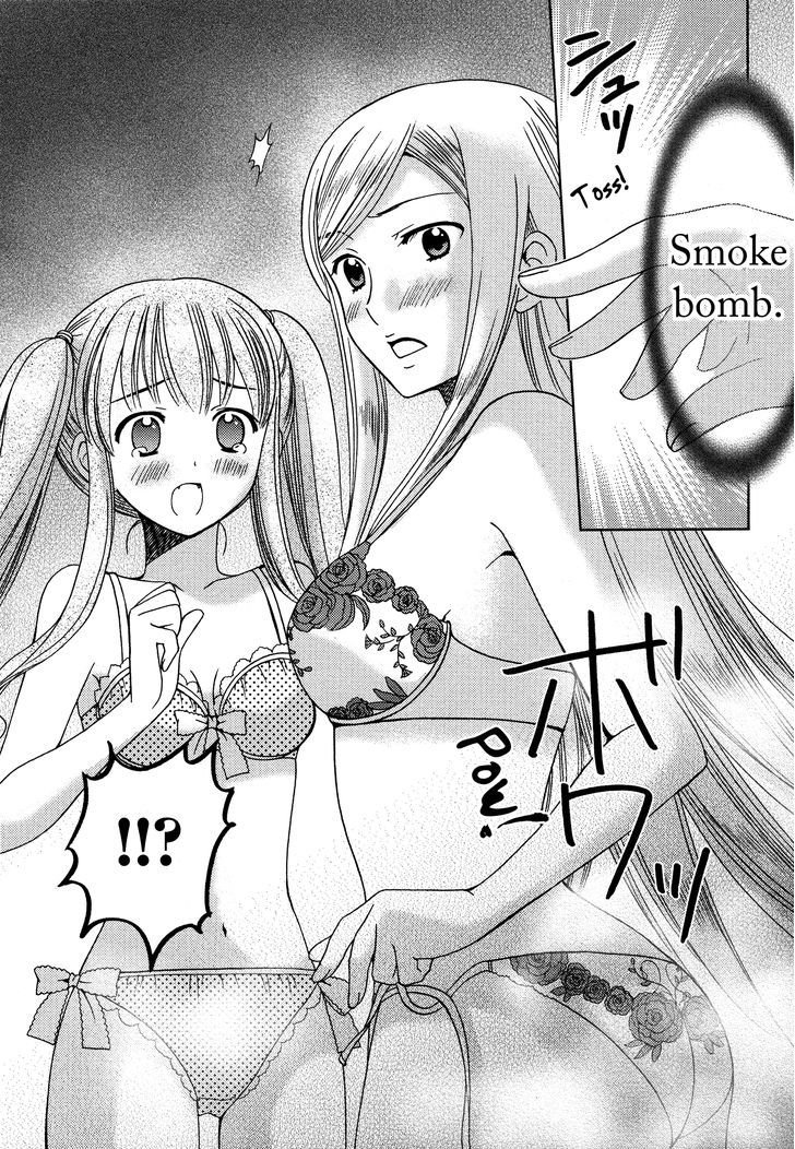 Tsubomi (Anthology) Chapter 56.5 #9