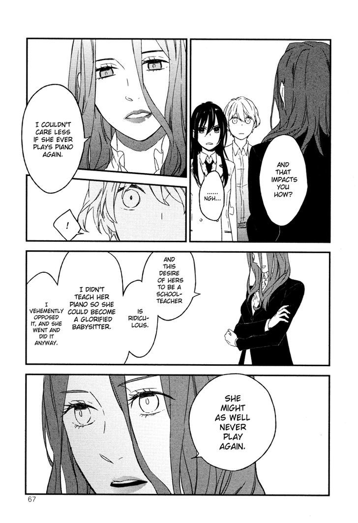 Tsubomi (Anthology) Chapter 53 #15