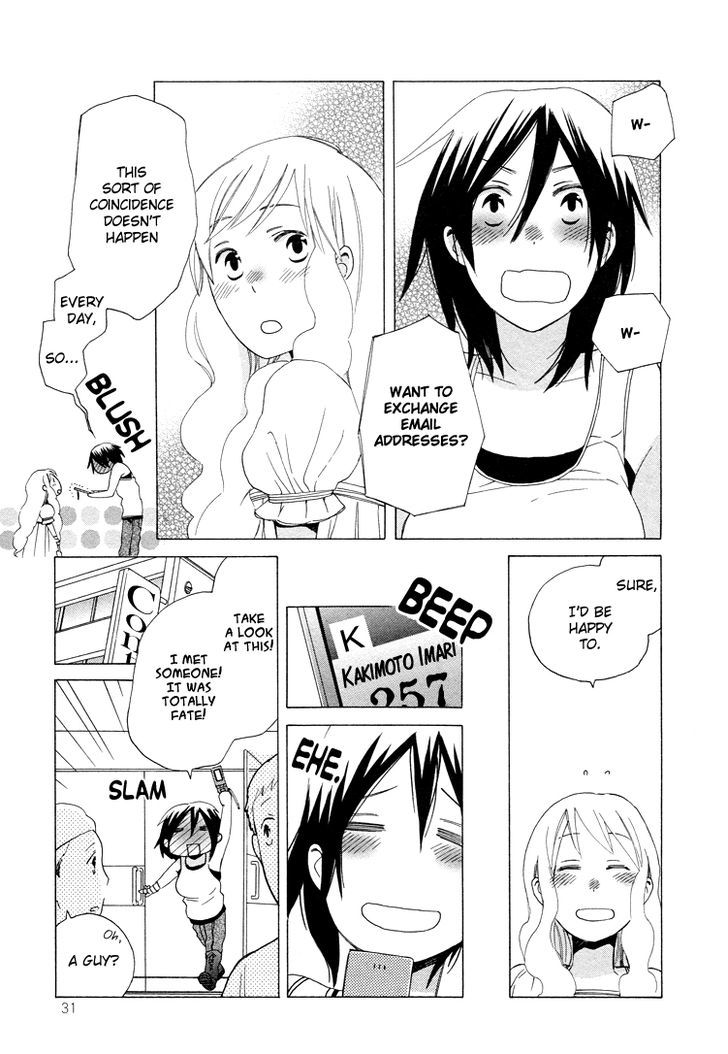 Tsubomi (Anthology) Chapter 49 #10