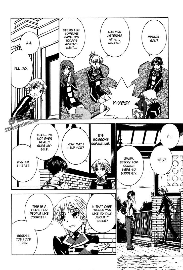 Gakuto No Vector Chapter 12 #13