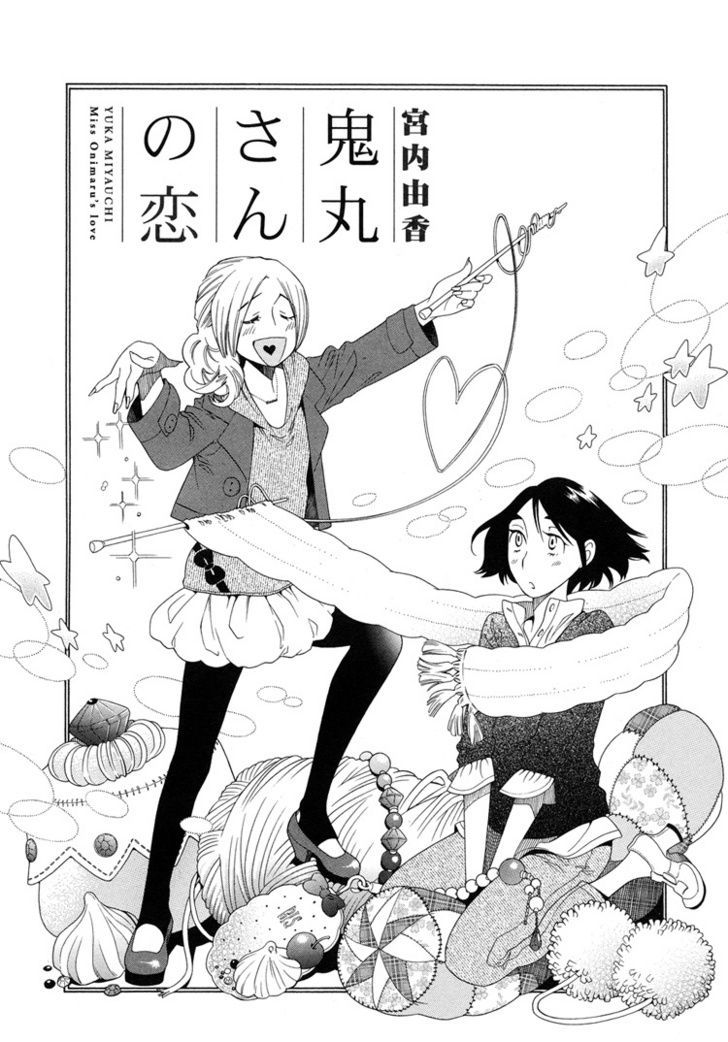 Tsubomi (Anthology) Chapter 39 #3