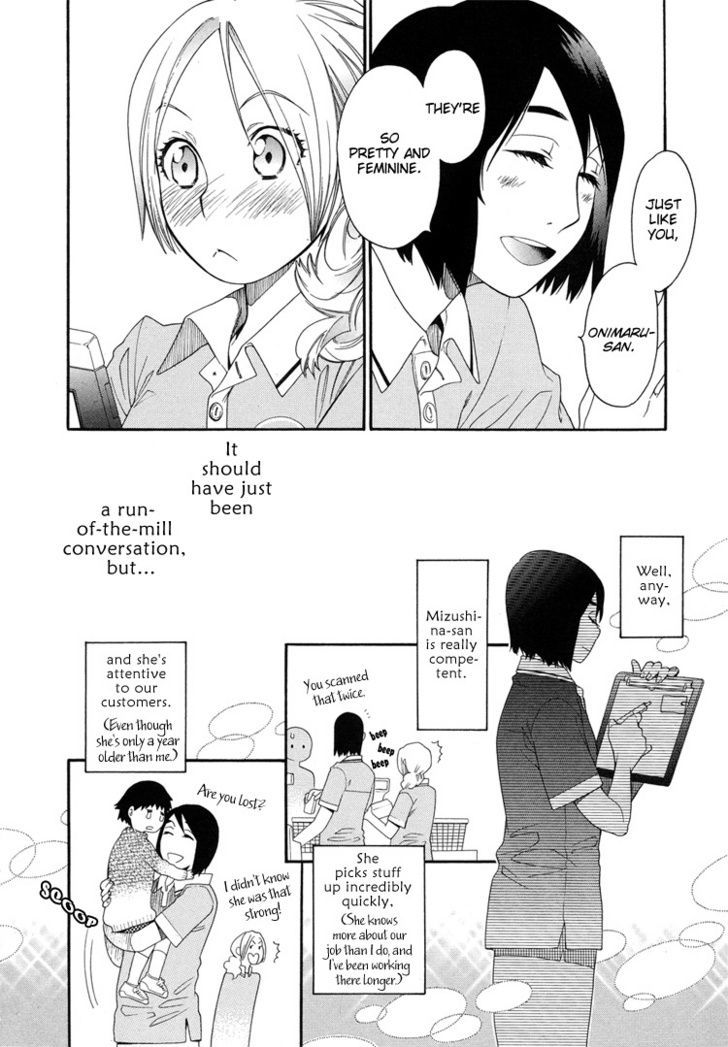 Tsubomi (Anthology) Chapter 39 #7