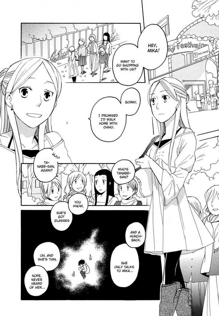 Tsubomi (Anthology) Chapter 30 #5