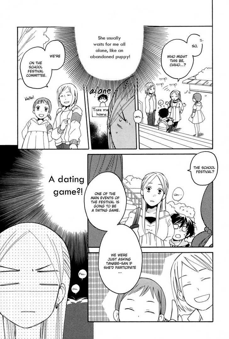 Tsubomi (Anthology) Chapter 30 #8