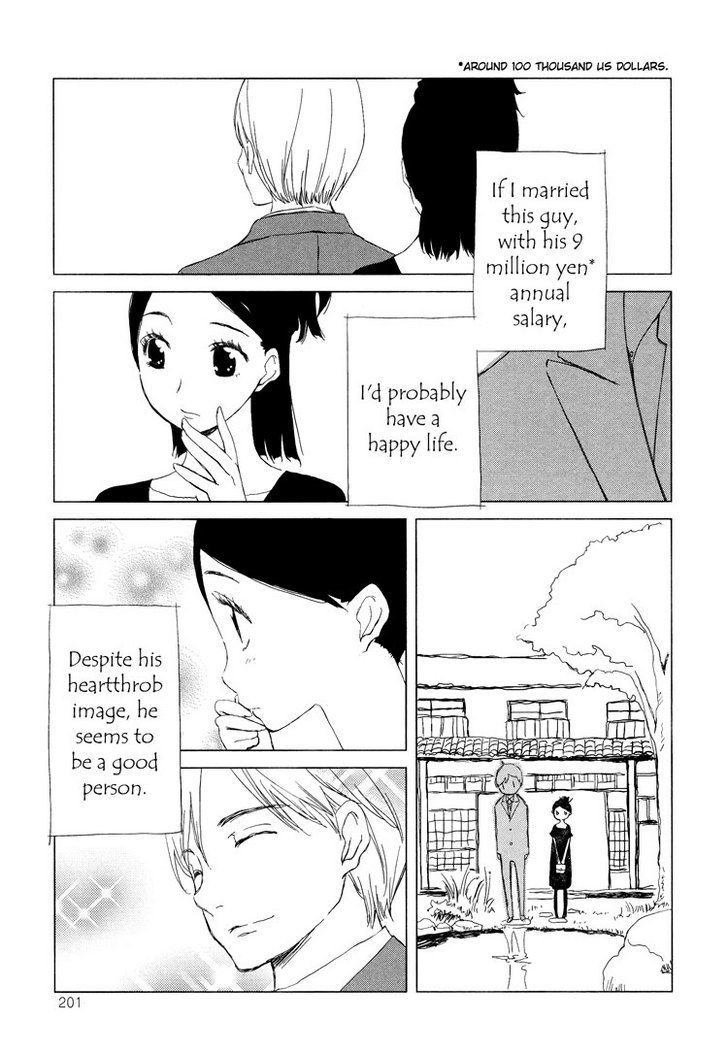 Tsubomi (Anthology) Chapter 32 #26