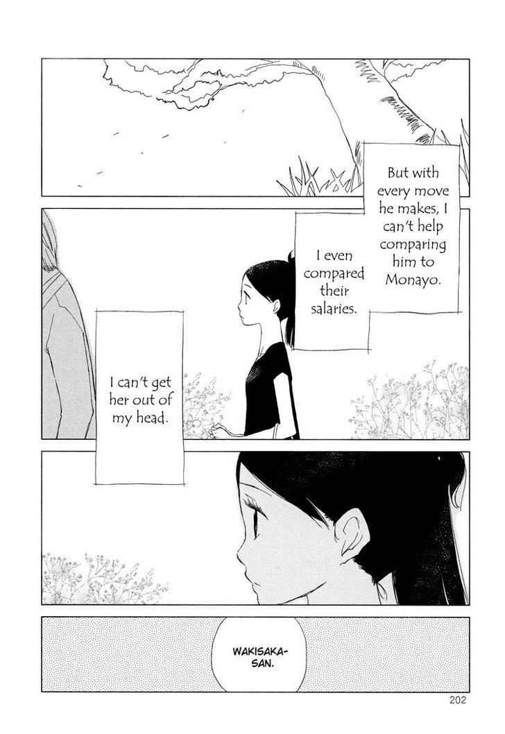 Tsubomi (Anthology) Chapter 32 #27