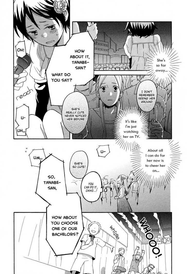 Tsubomi (Anthology) Chapter 30 #16