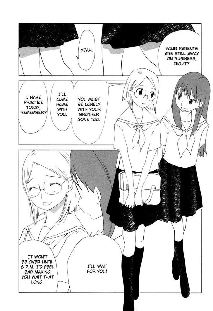 Tsubomi (Anthology) Chapter 25 #17