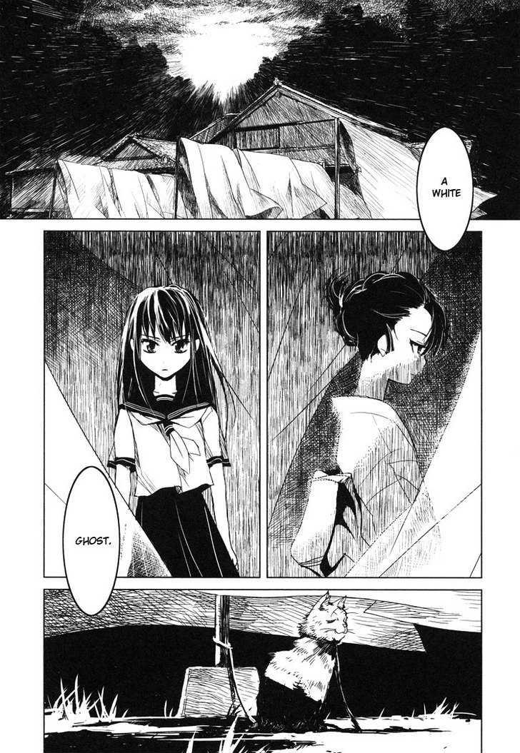 Tsubomi (Anthology) Chapter 17 #4