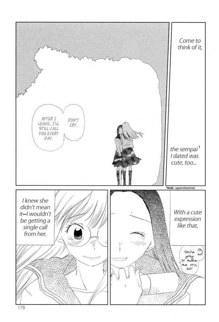 Tsubomi (Anthology) Chapter 14 #9