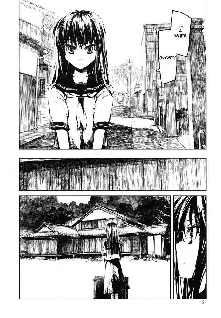 Tsubomi (Anthology) Chapter 10 #2