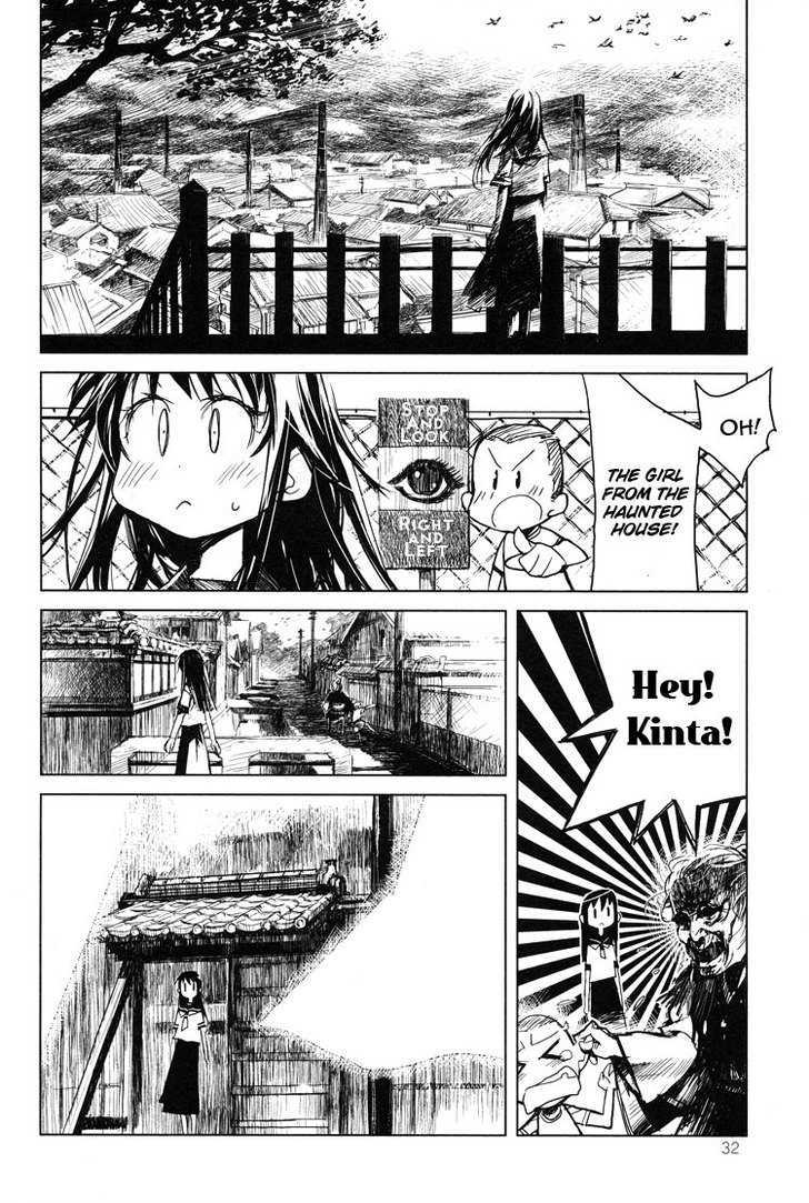 Tsubomi (Anthology) Chapter 10 #22
