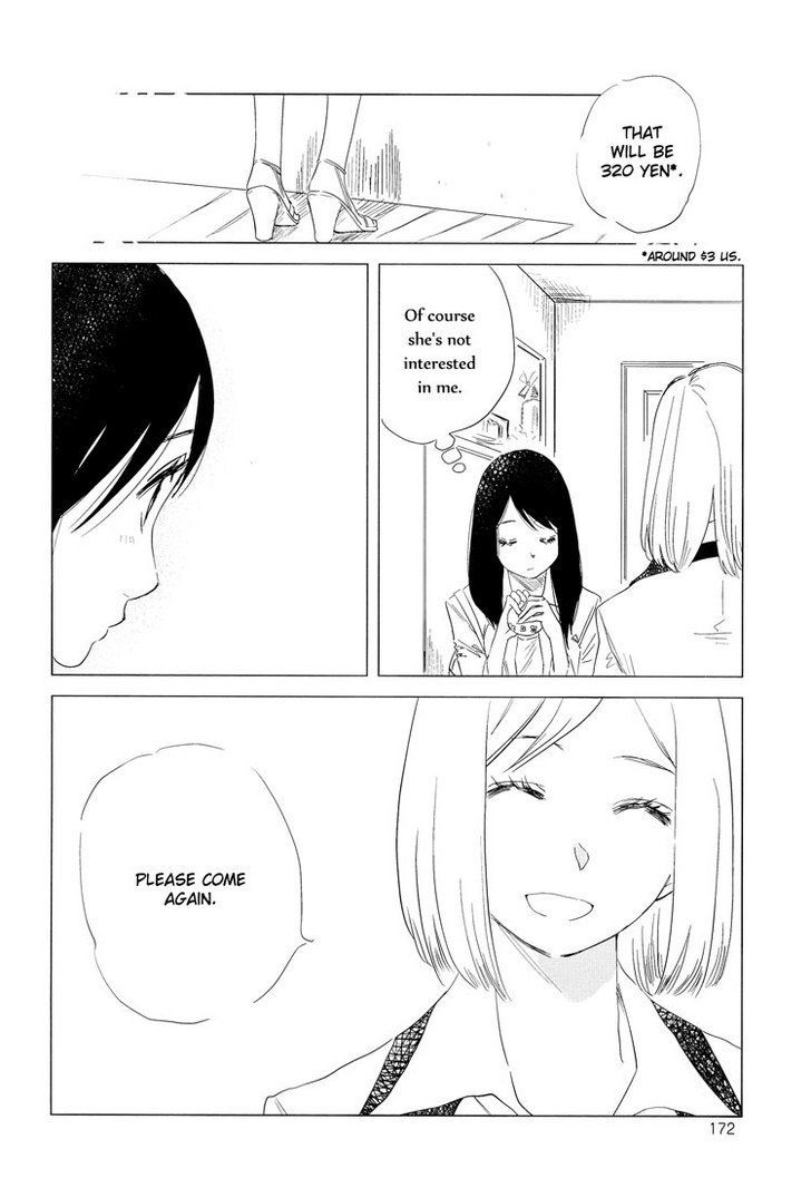 Tsubomi (Anthology) Chapter 3 #12