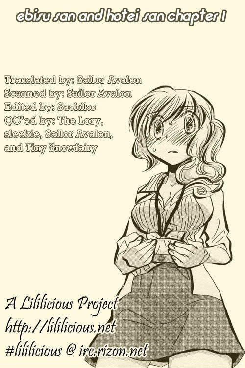 Tsubomi (Anthology) Chapter 2 #32