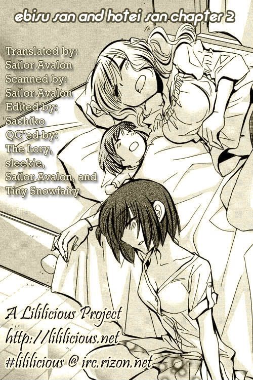 Tsubomi (Anthology) Chapter 2 #63