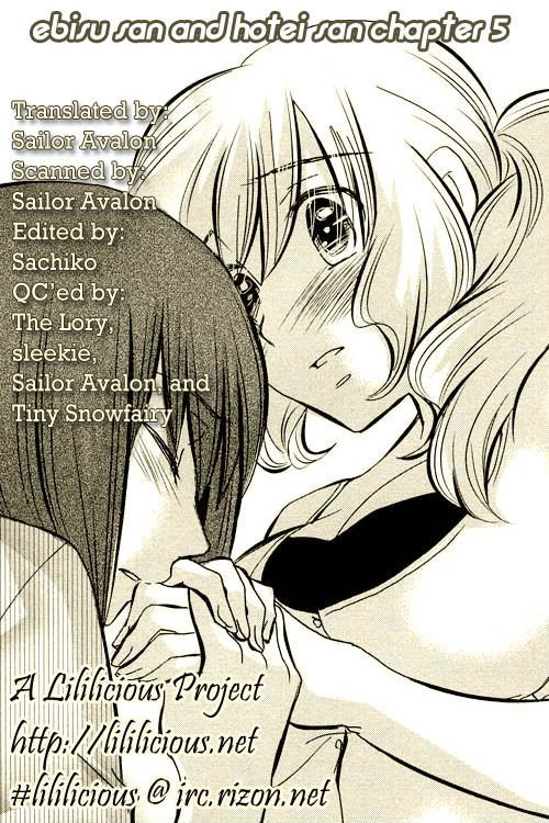 Tsubomi (Anthology) Chapter 2 #163
