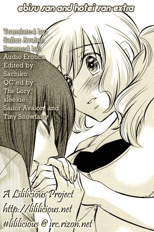 Tsubomi (Anthology) Chapter 2 #186