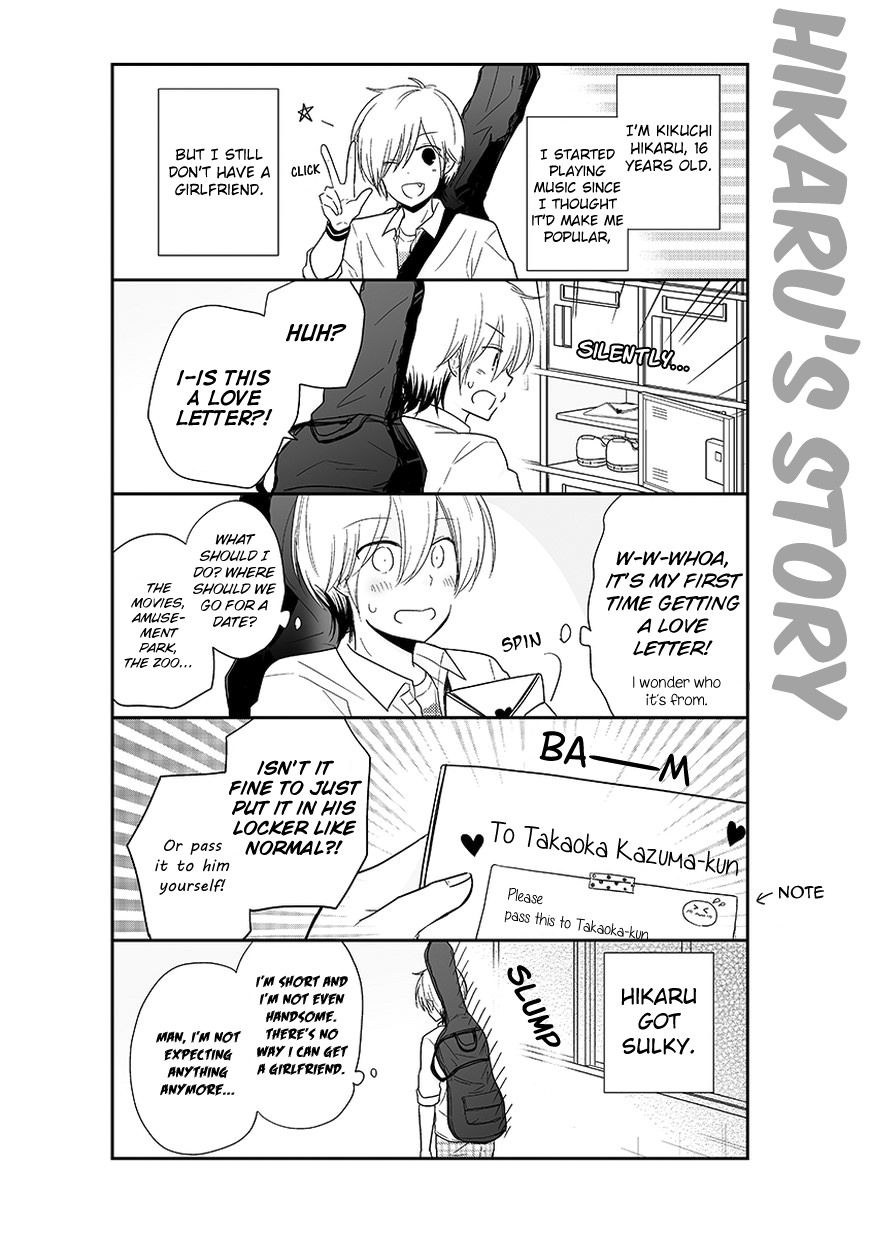 Shishunki Bitter Change Chapter 49.5 #3