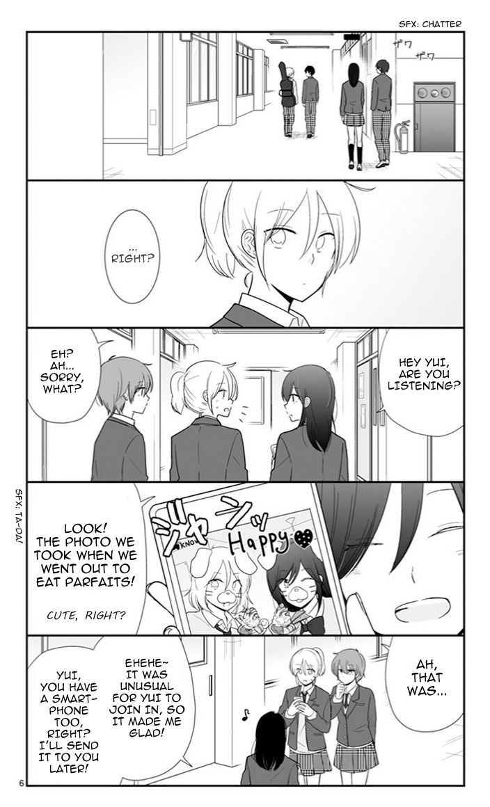 Shishunki Bitter Change Chapter 48 #6