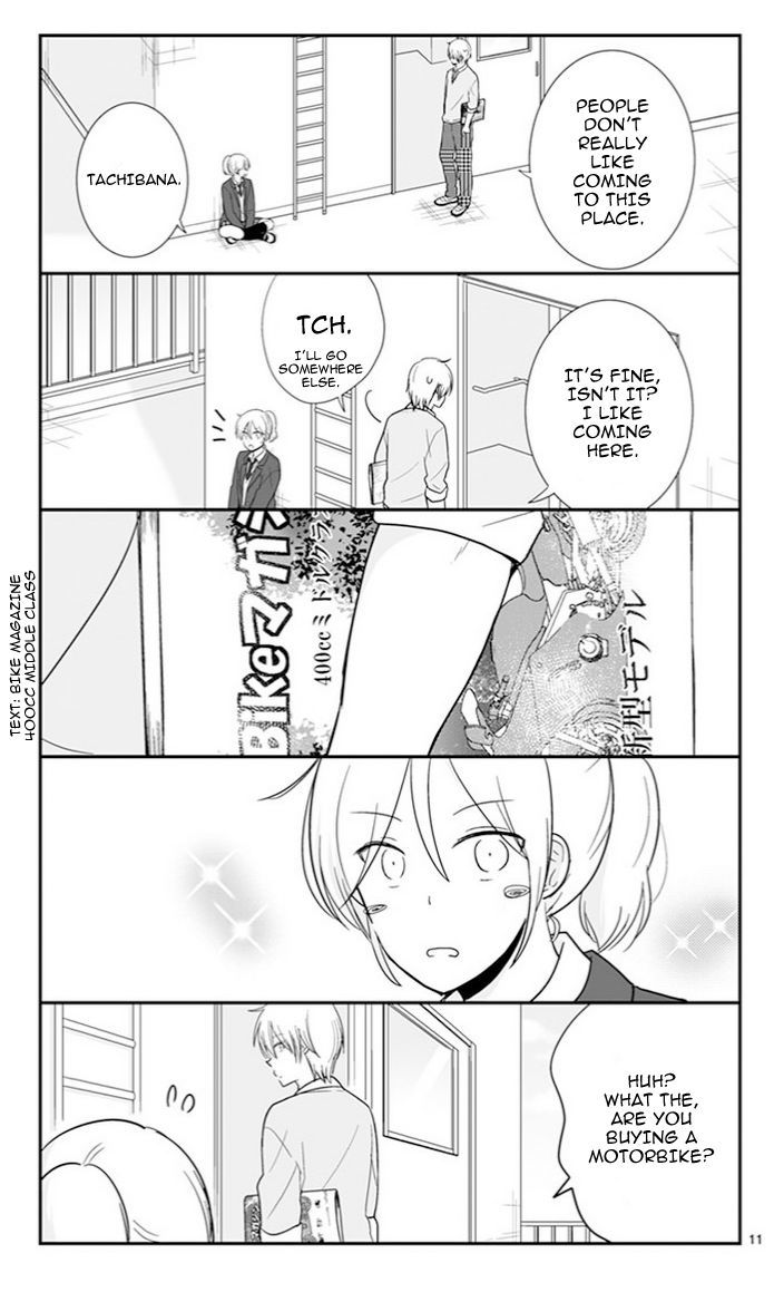 Shishunki Bitter Change Chapter 48 #11