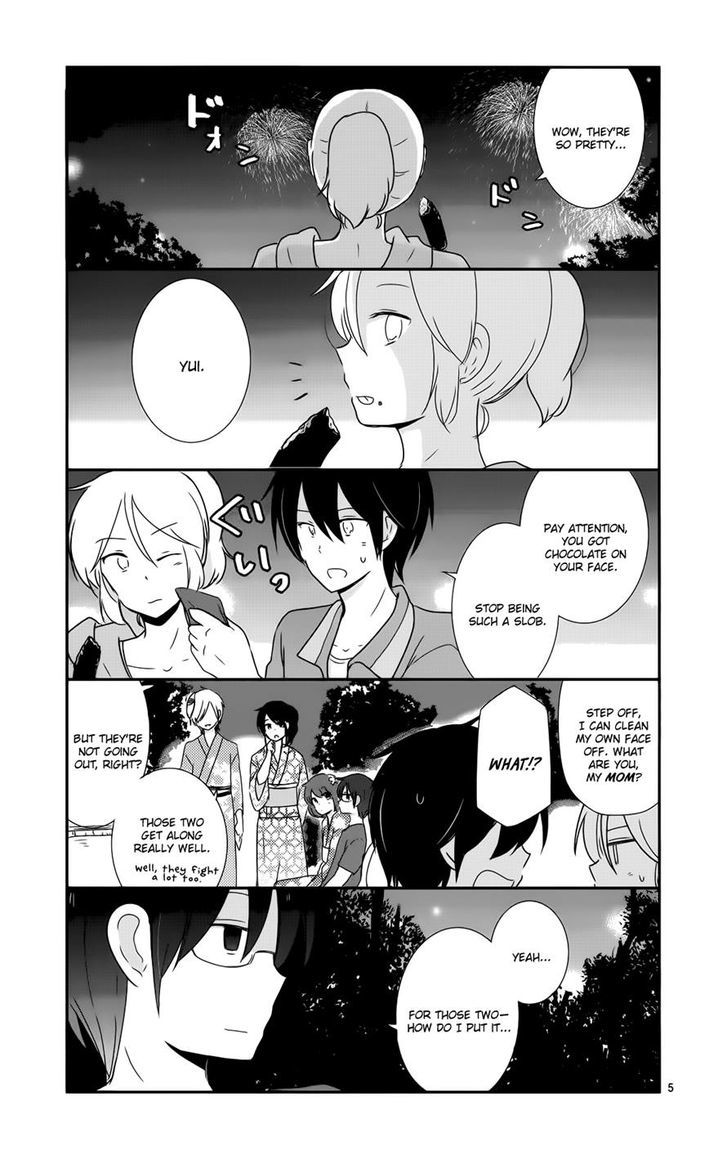 Shishunki Bitter Change Chapter 33 #5