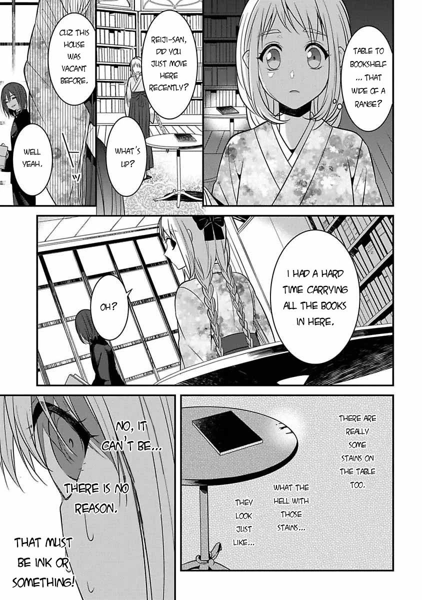 Mononobe Koshoten Kaikitan Chapter 6 #24